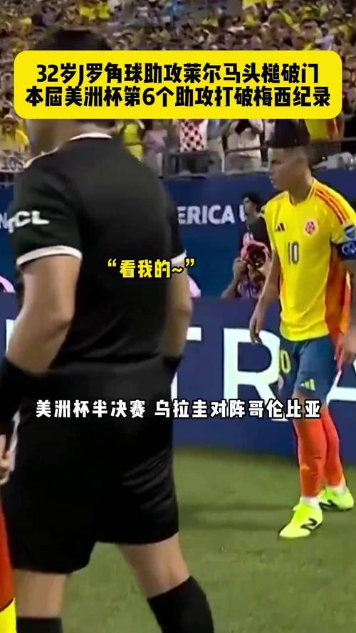 Kêt Quả Bóng